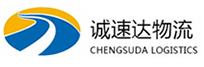 丽水到九寨沟县物流公司